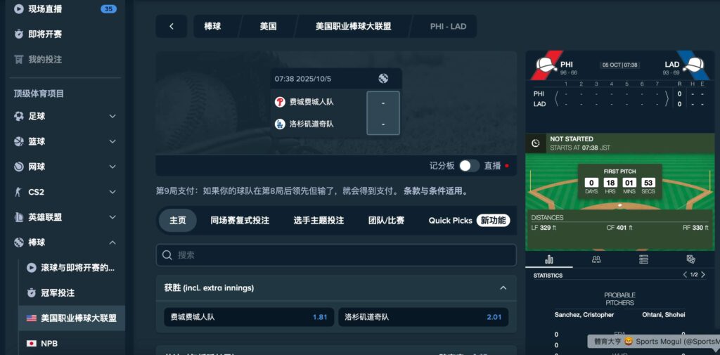Stake.com 亮眼功能